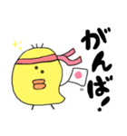 ひよこのぴーたん（個別スタンプ：12）