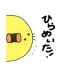 ひよこのぴーたん（個別スタンプ：13）