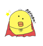 ひよこのぴーたん（個別スタンプ：17）