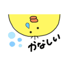 ひよこのぴーたん（個別スタンプ：18）