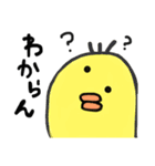 ひよこのぴーたん（個別スタンプ：19）