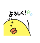 ひよこのぴーたん（個別スタンプ：21）