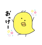ひよこのぴーたん（個別スタンプ：23）