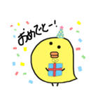 ひよこのぴーたん（個別スタンプ：24）