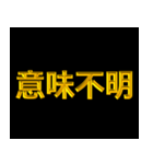怒 イライラ 激オコ ブチギレ 金色 赤色（個別スタンプ：13）