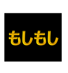 怒 イライラ 激オコ ブチギレ 金色 赤色（個別スタンプ：17）