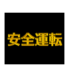 怒 イライラ 激オコ ブチギレ 金色 赤色（個別スタンプ：22）