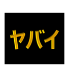 怒 イライラ 激オコ ブチギレ 金色 赤色（個別スタンプ：23）