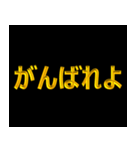 怒 イライラ 激オコ ブチギレ 金色 赤色（個別スタンプ：26）