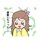 ミネハハ ～日常ラブリースタンプ2～（個別スタンプ：3）