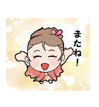 ミネハハ ～日常ラブリースタンプ2～（個別スタンプ：10）