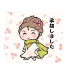 ミネハハ ～日常ラブリースタンプ2～（個別スタンプ：12）