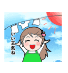 ミネハハ ～日常ラブリースタンプ2～（個別スタンプ：14）