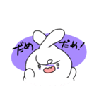 使いやすいうさたち（個別スタンプ：2）
