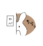 使いやすいうさたち（個別スタンプ：4）