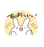 使いやすいうさたち（個別スタンプ：5）