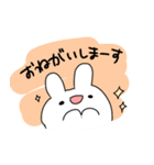 使いやすいうさたち（個別スタンプ：7）