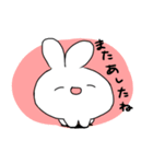使いやすいうさたち（個別スタンプ：10）
