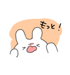 使いやすいうさたち（個別スタンプ：14）