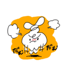 使いやすいうさたち（個別スタンプ：25）