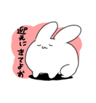 使いやすいうさたち（個別スタンプ：33）