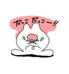 使いやすいうさたち（個別スタンプ：39）