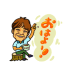 愉快な大浦区（個別スタンプ：1）