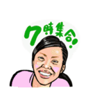 愉快な大浦区（個別スタンプ：2）