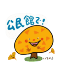 愉快な大浦区（個別スタンプ：3）