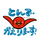 愉快な大浦区（個別スタンプ：4）