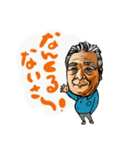 愉快な大浦区（個別スタンプ：6）