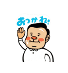 愉快な大浦区（個別スタンプ：9）