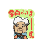 愉快な大浦区（個別スタンプ：11）