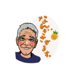 愉快な大浦区（個別スタンプ：14）