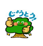 愉快な大浦区（個別スタンプ：18）