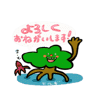 愉快な大浦区（個別スタンプ：19）