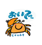 愉快な大浦区（個別スタンプ：22）