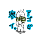 あご君の、、、（個別スタンプ：5）