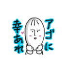 あご君の、、、（個別スタンプ：7）