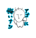 あご君の、、、（個別スタンプ：10）
