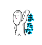 あご君の、、、（個別スタンプ：15）