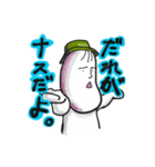 あご君の、、、（個別スタンプ：16）
