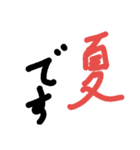 あほ文字スタンプ4（個別スタンプ：5）
