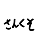 あほ文字スタンプ4（個別スタンプ：8）