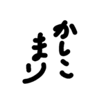 あほ文字スタンプ4（個別スタンプ：9）
