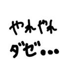 あほ文字スタンプ4（個別スタンプ：11）