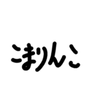 あほ文字スタンプ4（個別スタンプ：13）
