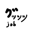 あほ文字スタンプ4（個別スタンプ：14）