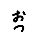 あほ文字スタンプ4（個別スタンプ：16）