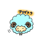 さとひつじ（個別スタンプ：2）